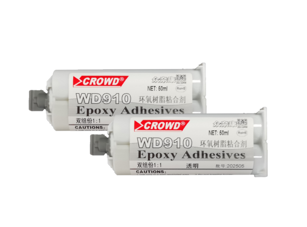 WD910环氧AB1:1组分(粘接