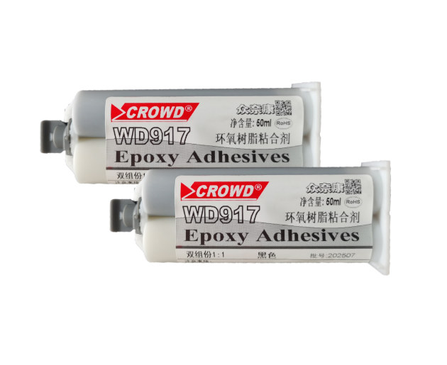 WD917环氧树脂粘合密封胶(粘接