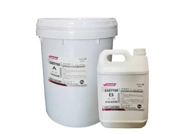 EAE7760A/B环氧树脂灌封胶