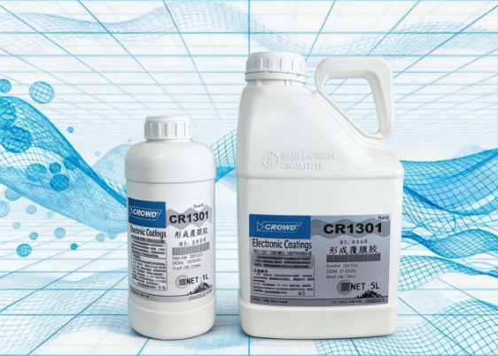 CR1301三防漆(覆盖电路板器件边缘)