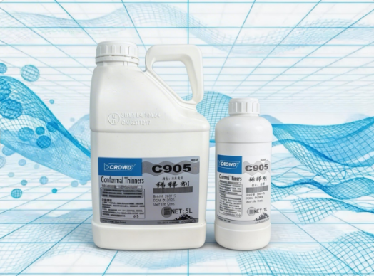 C905稀释剂(稀释剂一些三防漆快干性)