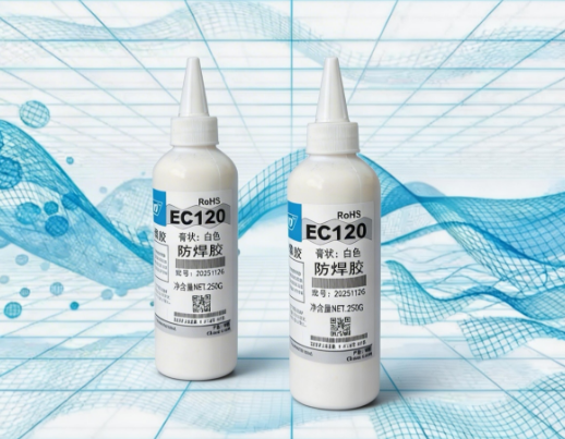 EC-120拒焊膏,防焊胶